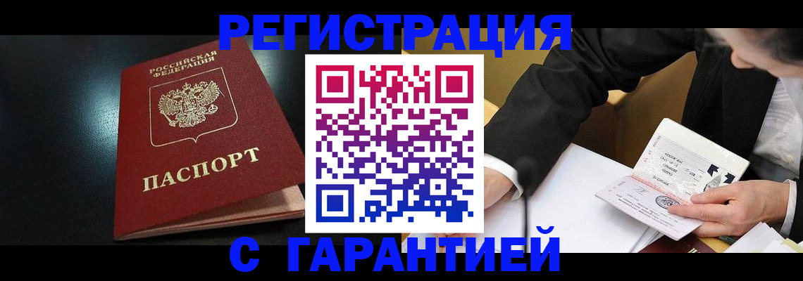 регистрация для дет. сада в Тольятти