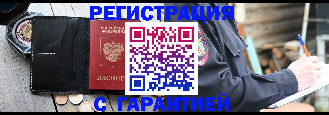 пропишу в квартире в Тольятти